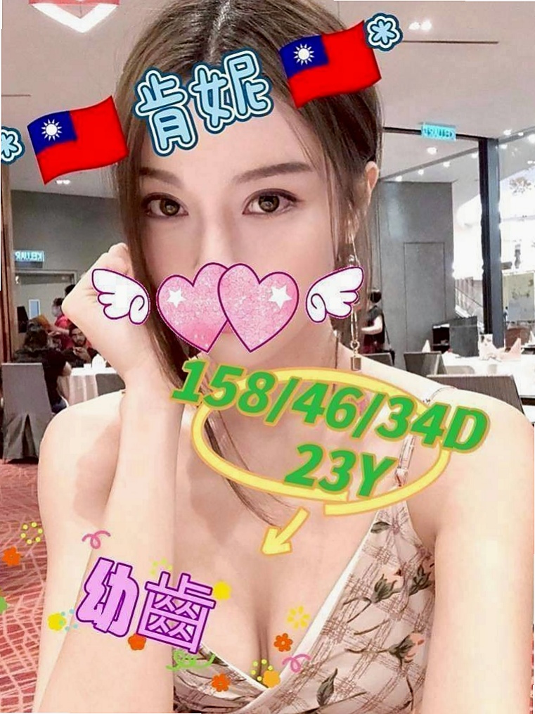 22歲月精選｜愛麗絲｜少婦經濟比較拮據剛報班巨乳茶沒有生過孩子｜杉林品茶｜悶騷實習老師｜166cm｜47kg｜E罩杯